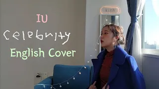 IU(아이유) - Celebrity｜ENGLISH COVER by Kish