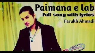 Farukh Ahmadi - Paimana e lab - Full song with lyrics