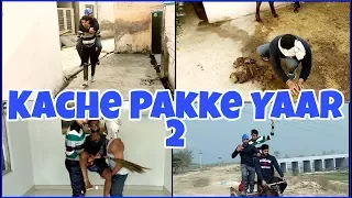 Kache Pakke Yaar 2 (Funny Video) | Parmish Verma | Latest Punjabi Funny Song 2018 | Villager Crew