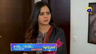 Behroop Mega Episode 80 & 81 Promo | Tomorrow at 9:00 PM Only On Har Pal Geo