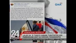 Lalaki na 'di tumayo habang tumutugtog ang pambansang awit sa sinehan, pananagutin