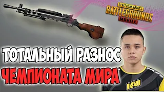 NAVI РАЗНОСЯТ ВСЕХ! ОЛДБОЙ ТОП ПО КД НА ТУРНИРЕ! PUBG MOBILE EMEA 2020