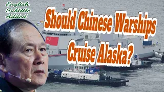 What Should China Do After US Ships Passed Taiwan Strait?