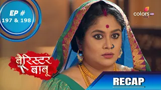 Barrister Babu | बैरिस्टर बाबू | Episode 197 & 198 | Recap