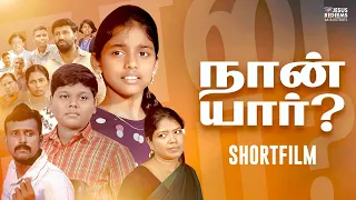 நான் யார் ? || VBS SHORT FLIM || VBS 2024 || JESUS REDEEMS