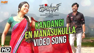 Kandangi En Manasukulla | Full Video Song | Sandimuni | Manisha | Milka.S. Selvakumar | AK.Rishalsai