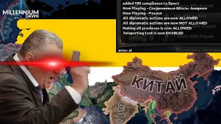 САМАЯ ЧЕСТНАЯ ИГРА ЗА ЖИРИНОВСКОГО в hoi4 millenium dawn