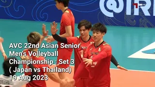 AVC 22nd Asian Senior Men's Volleyball Championship : Set 4 ( Yuki Ishikawa vs Thailand) 19 Aug 2023