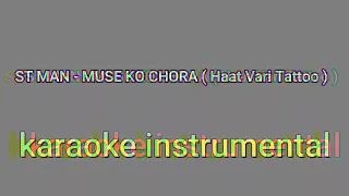 muse ko chora karaoke l ST MAN - MUSE KO CHORA ( Haat Vari Tattoo ) l karaoke l muse ko chora track