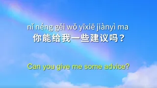 Useful Everyday Chinese Questions(Sentences)1#: Yes or No questions, slow & clear Chinese Listening