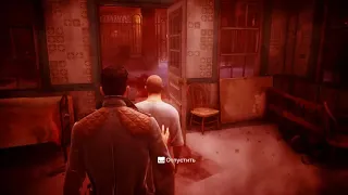 Vampyr смерть Харви Фиддика