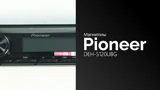 Распаковка магнитолы PIONEER DEH-S120UBG