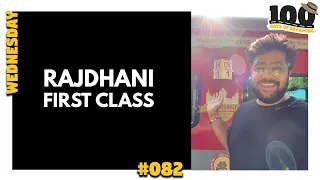 #082 LUXURY RAJDHANI FIRST CLASS #100daysofdreaming #shorts