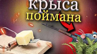 Как я унижаю топ 1 мира СВД в Call Of Duty Mobile | АСА -респовая крыса ,которая была поймана.