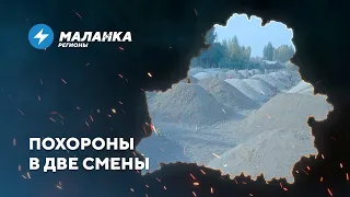 📍Дефицит кадров на «Савушкине» / Прокуратура гуляет за чужой счёт / Переполненные морги