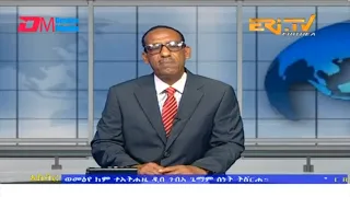 News in Tigre for July 19, 2023 - ERi-TV, Eritrea