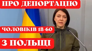 В УКРАЇНСЬКУ АРМІЮ МОБІЛІЗУЮТЬ СОТНІ ТИСЯЧ ЧОЛОВІКІВ