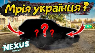 Купив мрію українця у самій Америці Nexus RP | GTA 5