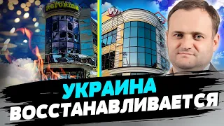 Киевщина активно восстанавливается после множества разрушений — Алексей Кулеба