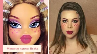 Bratz Doll Makeup Challenge/ Макияж куклы Bratz