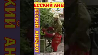 одесский анекдот