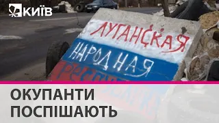 Російські окупанти готують на Луганщині референдум для приєднання до Росії - Гайдай