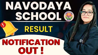 JNV Result 2024 Out Notification ! Jawahar Navodaya Vidyalaya Result 2024 | JNV Result Class 6