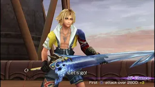 [Dissidia 012 Online] vs KuroJet (Cloud)