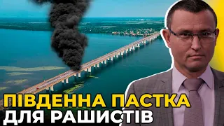 Нові удари по АНТОНІВСЬКОМУ МОСТУ | Крах логістики окупантів | буде наступ на МИКОЛАЇВ / СЕЛЕЗНЬОВ