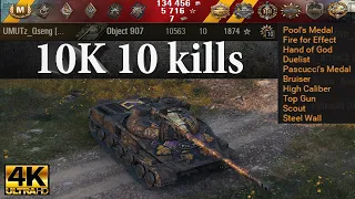 Object 907 video in Ultra HD 4K🔝 10563 dmg, 10 kills, 1874 exp, 1970 block 🔝 World of Tanks ✔️