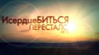 трейлер Русская Волна на Ибице 2013