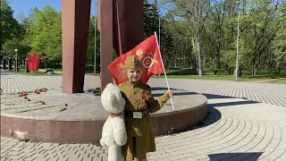 День Победы! Маша и Мишка на фронте