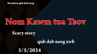 Nom Kawm tua tsov Scary story(qub dab neeg xwb) 3/5/2024