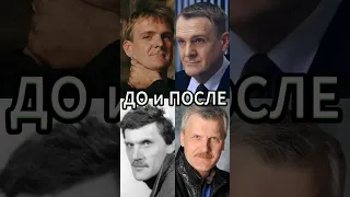 АКТЁРЫ СПУСТЯ ВРЕМЯ