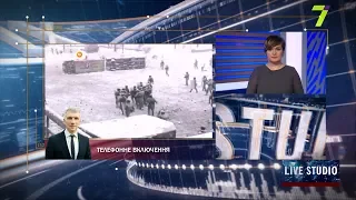5 річниця подій на Майдані