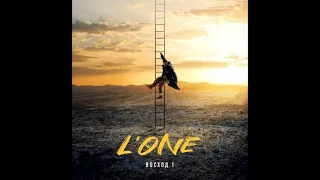 L`One - Влюбился (Denis Bravo Remix)