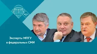 Е.Ю.Спицын, Е.Э.Копатько и Р.В.Ищенко на Россия-24. "Окна. Кто станет новым премьером Украины?"