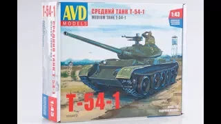 Средний танк Т-54-1