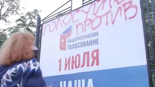 "Нет поправкам. Путина в отставку!".  Граффити в центре Москвы