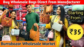 Wholesale Bag Manufacturer in Barabazar, Kolkata I Bag Wholesale Market #ladiesbags #burrabazar