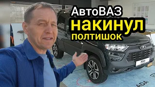 Вот вам «полтишок» от АвтоВАЗа, можете и дальше тянуть с покупкой авто