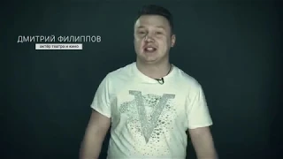 Актёр Дмитрий Филиппов. Видеовизитка