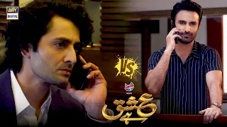 Aag Se Khel Rahe Ho "Tum" - Best Moment | Ishq Hai Episode 7-8 Presented By Express Power