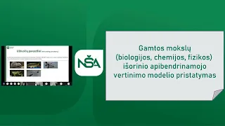 Gamtos mokslų (biologijos, chemijos, fizikos) išorinio apibendrinamojo vertinimo modelio pristatymas