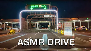 Highway ASMR Drive | Driving at night, 야간 고속도로 주행 | 4K