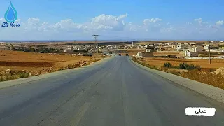 Gundê Ebla yê kurdî li Exterîn li Helebê   قرية عبلة الكُردية في اخترين في حلب
