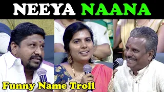 Neeya Naana name pudikala full episode I நீயா நானா பெயர் வேடிக்கை I 86kids