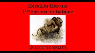 Le lion de Némée la 1ère épreuve initiatique