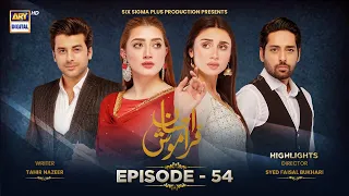 Ehsaan Faramosh Episode 54 | Highlights | Momina Iqbal | Salman Saeed | Mashal Khan | ARY Digital