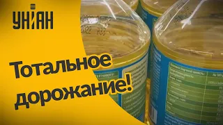 В Украине подорожали все продукты